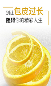 男性阳痿早泄治疗